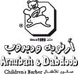 Arnubah and Dabdoob